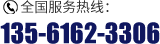联系方式